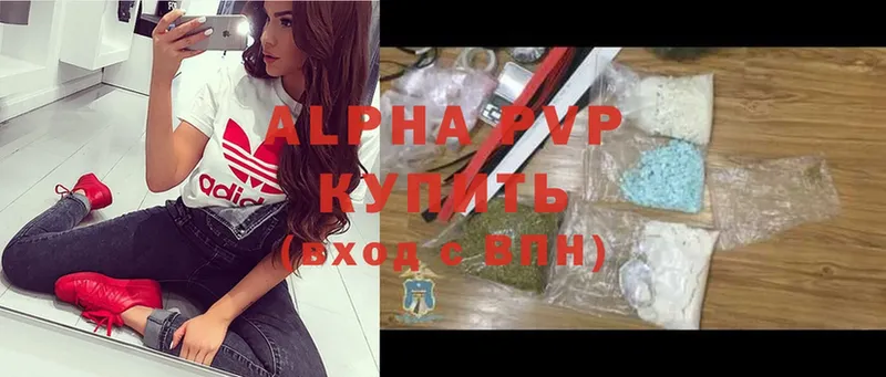 Alpha-PVP мука  Нягань 