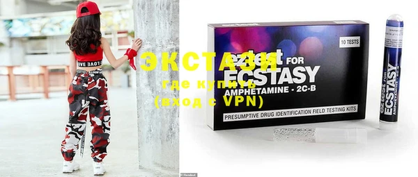 MDMA Premium VHQ Бронницы