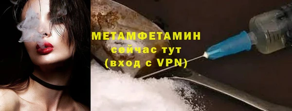 MDMA Premium VHQ Бронницы