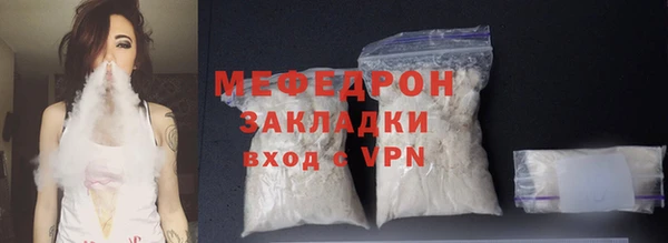 MDMA Premium VHQ Бронницы