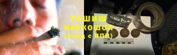 MDMA Premium VHQ Бронницы