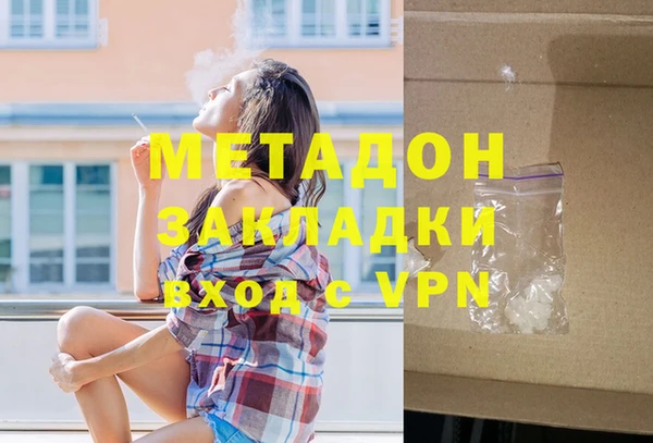 MDMA Premium VHQ Бронницы