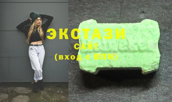 MDMA Premium VHQ Бронницы