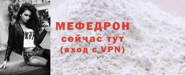 MDMA Premium VHQ Бронницы