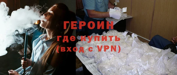 MDMA Premium VHQ Бронницы